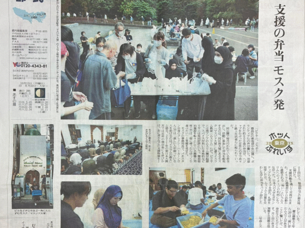 日本のモスクニュース | Berita Masjid Jepang