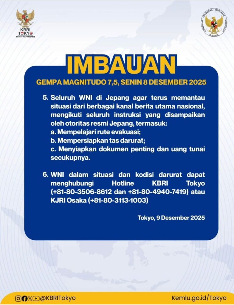 IMBAUAN KBRI TOKYO【在日インドネシア大使館(KBRI Tokyo)からのお知らせ】 whatsapp image 2025 12 11 at 08.15.33 (1)