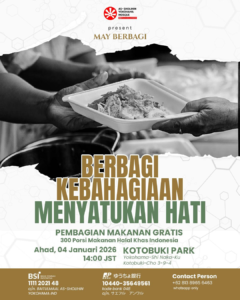 MAY BERBAGI – 新年交流イベント「分かち合う喜び、つながる心」