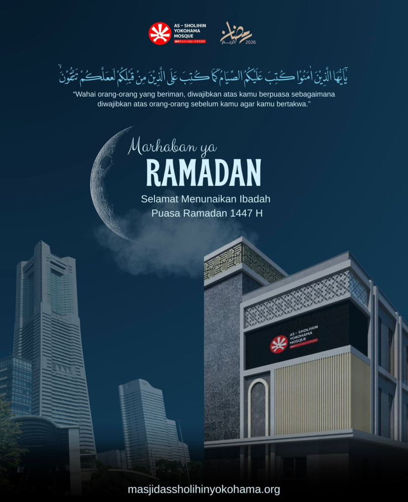 ラマダンの本来の意味 | Makna Ramadan image