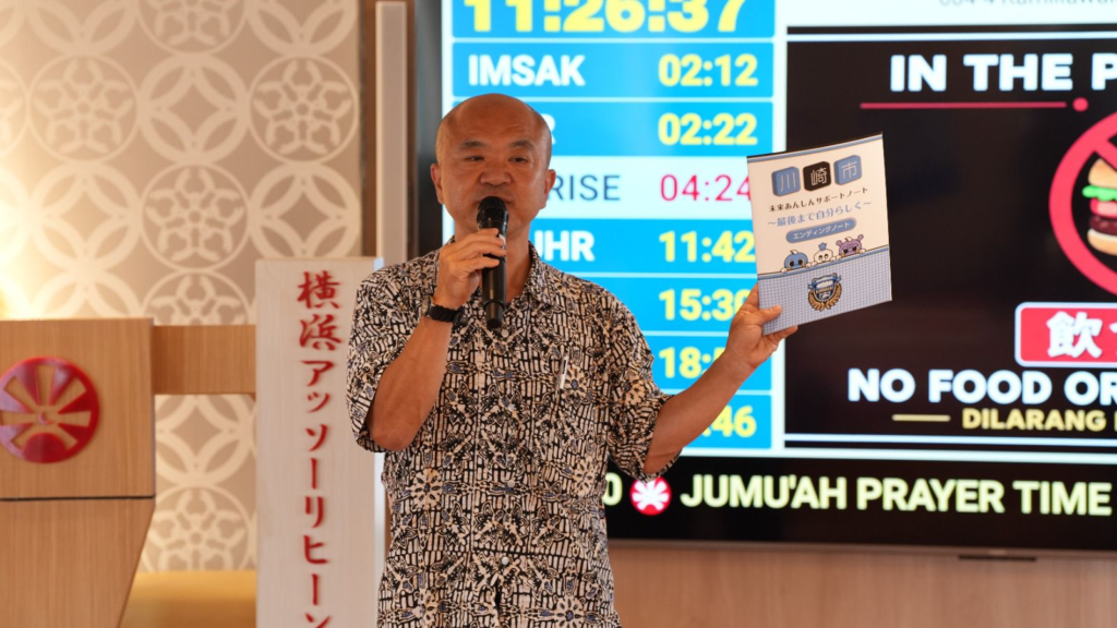 新しい認知症観を学ぼう | “Memahami perspektif baru mengenai dimentia dan game lansia” image