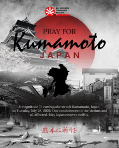 熊本、日本のためにお祈りください。| Pray for Kumamoto, Japan.